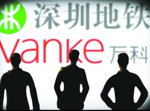万科联姻深铁