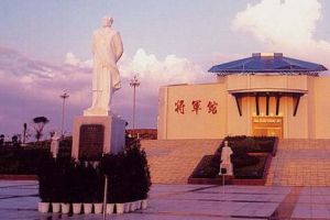 将军馆