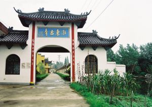 淮东古寺