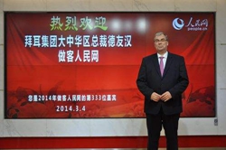 拜耳总裁