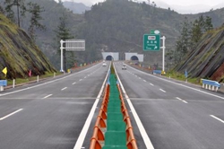 成自泸赤高速公路
