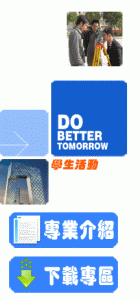 土木工程学院