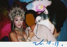 人妖