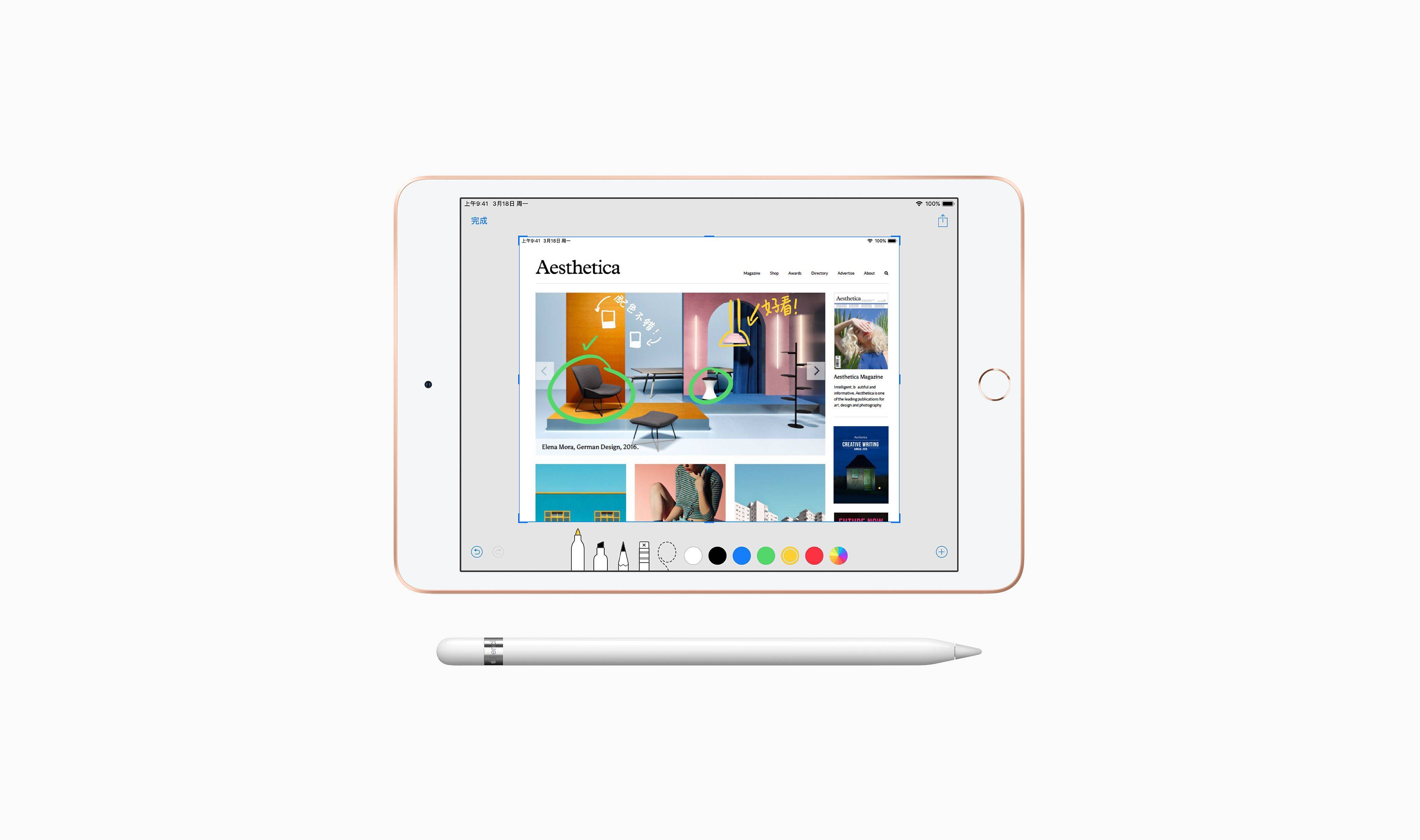 iPad mini5正式推出！7.9寸视网膜屏 A12仿生芯片，2999元起！