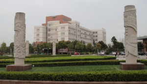 安徽工程大学