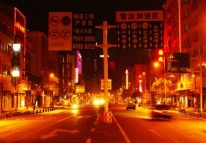万源市