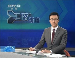 苗凯