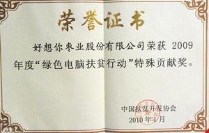 同事