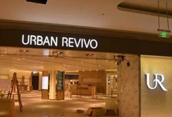 UR