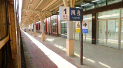 凤县站