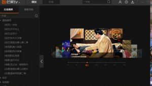 芒果TV 