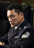 赵东来演员：丁海峰赵东来是公安局局长。为了保护正义的尊严，抱着坚决整治恶势力的决心，在与检察部门的合作中从最初的质疑到之后的通力配合，展现出现代执法机构的反腐决心。