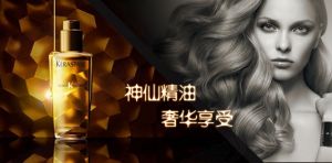 卡诗