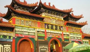 附近景点