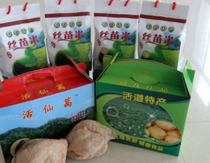 活道粉葛