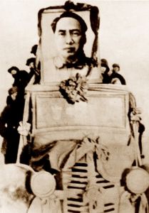 石寸金