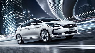 DS 5