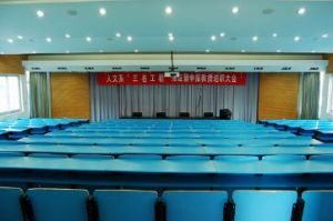 阶梯教室