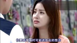 丑八怪警报剧照