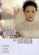吕燕婷