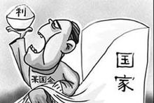 行贿罪