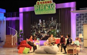 时尚家居