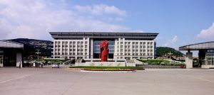 济南大学