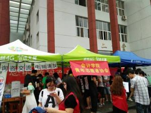会计学院