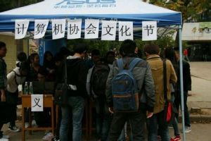 计算机学院