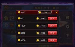 金币