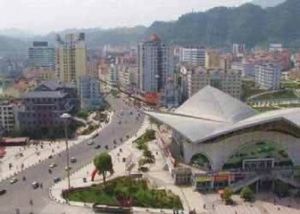 重庆市黔江区