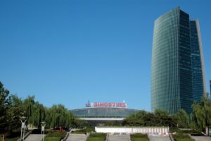 中国中钢集团公司