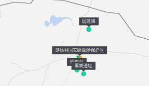 交通