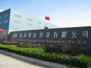 南通锻压设备股份有限公司