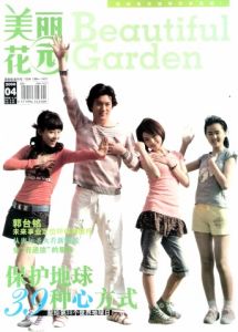 同事
