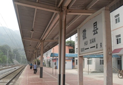 徽县站