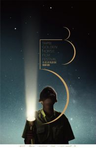 视觉系海报
