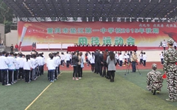 学校活动