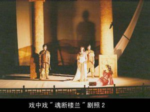 《魂断楼兰》剧照