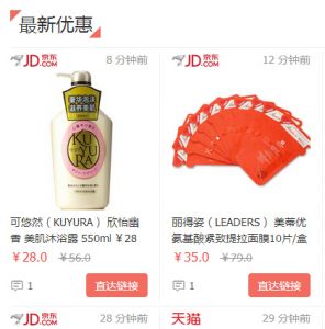 网站截图