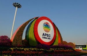 2014年apec峰会