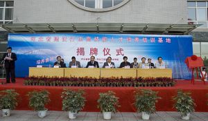 河北工业职业技术学院