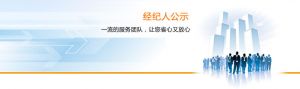 华泰证券