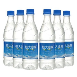 恒大冰泉