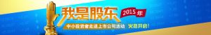 华西证券