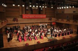 沈阳音乐学院