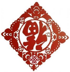 倒福象征福到了
