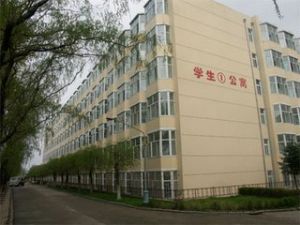 吉林交通职业技术学院