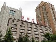 龙煤集团
