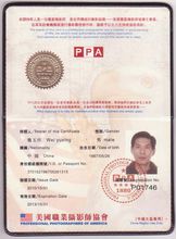美国职业摄影师协会 会员证